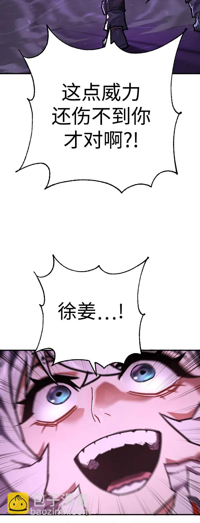第19话 路克鲁斯监狱52