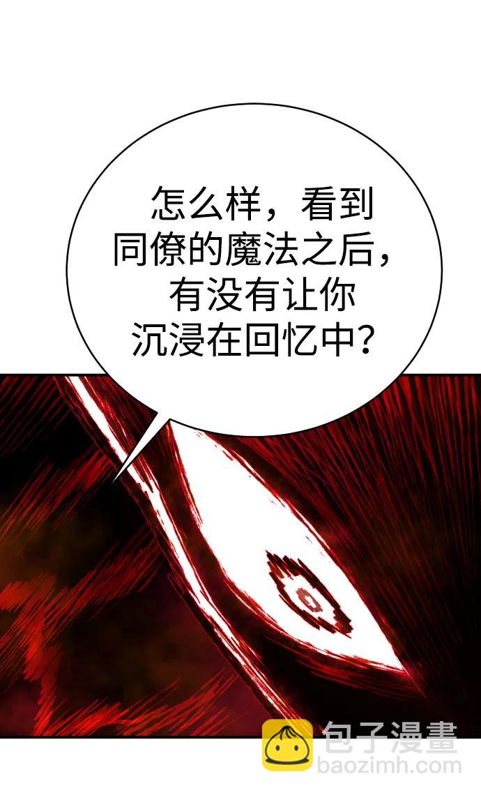 第19话 路克鲁斯监狱65