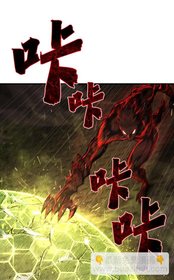 第19话 路克鲁斯监狱66