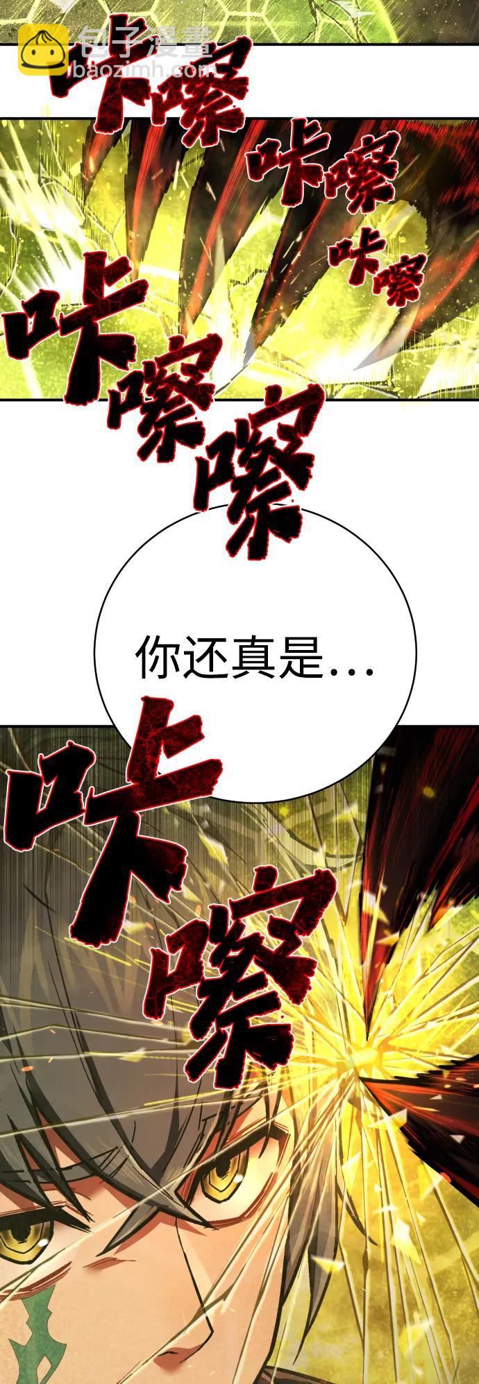 第19话 路克鲁斯监狱67