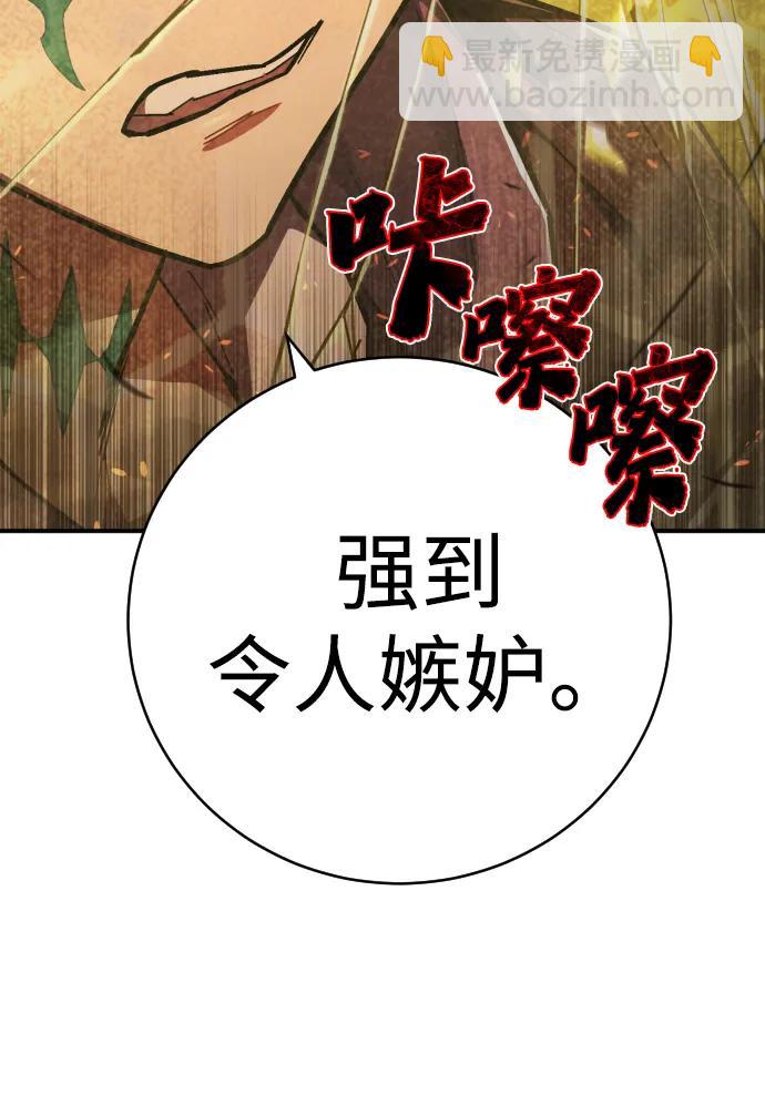 第19话 路克鲁斯监狱68