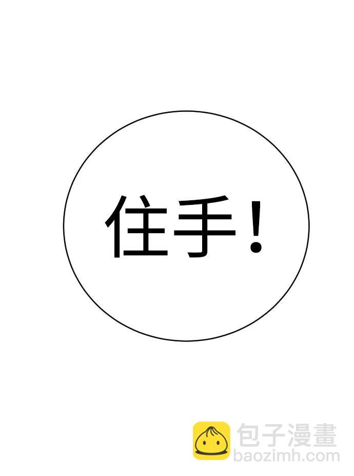 第19话 路克鲁斯监狱75