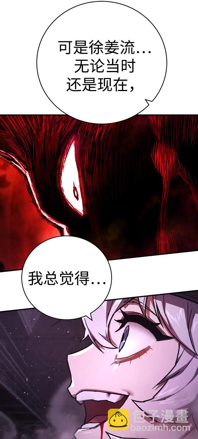 第19话 路克鲁斯监狱78