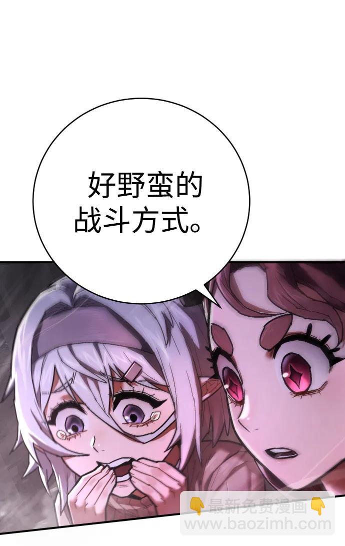 第19话 路克鲁斯监狱8