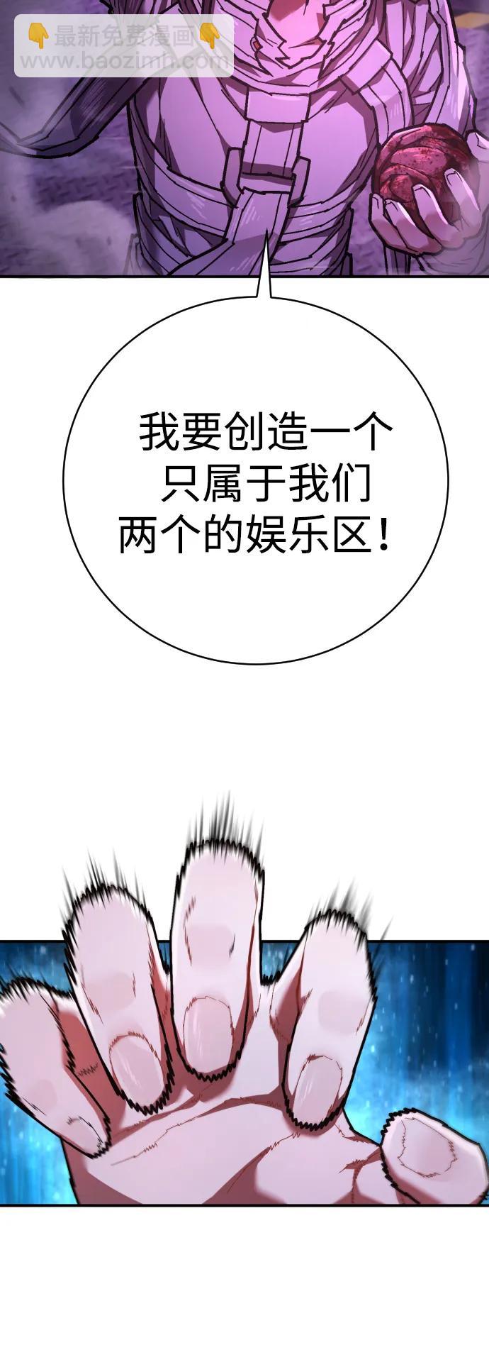 第19话 路克鲁斯监狱82