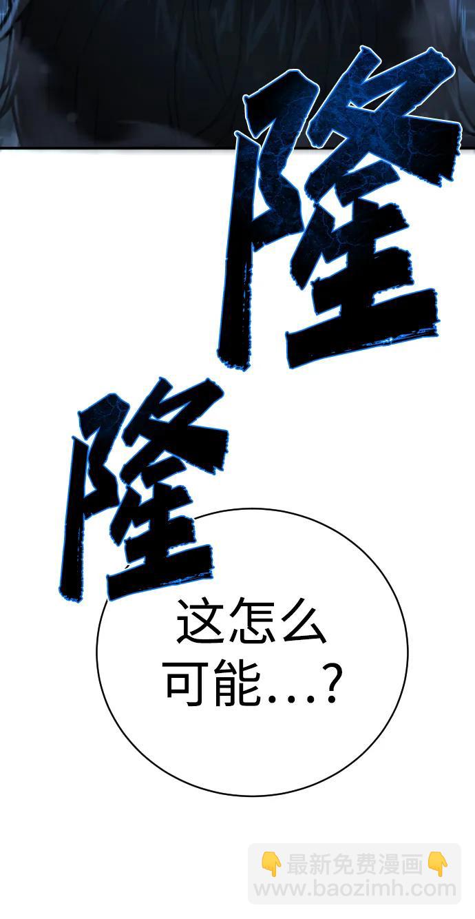 第19话 路克鲁斯监狱88
