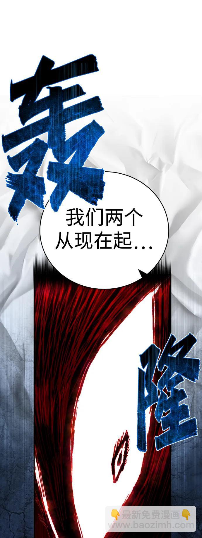 第19话 路克鲁斯监狱89