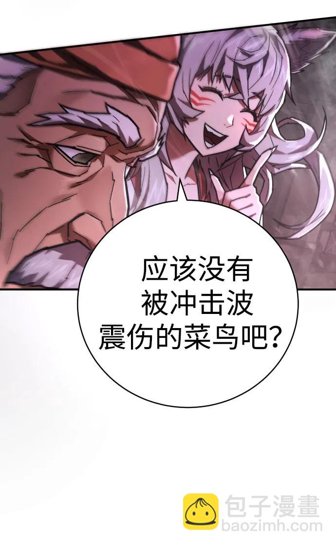 第19话 路克鲁斯监狱9