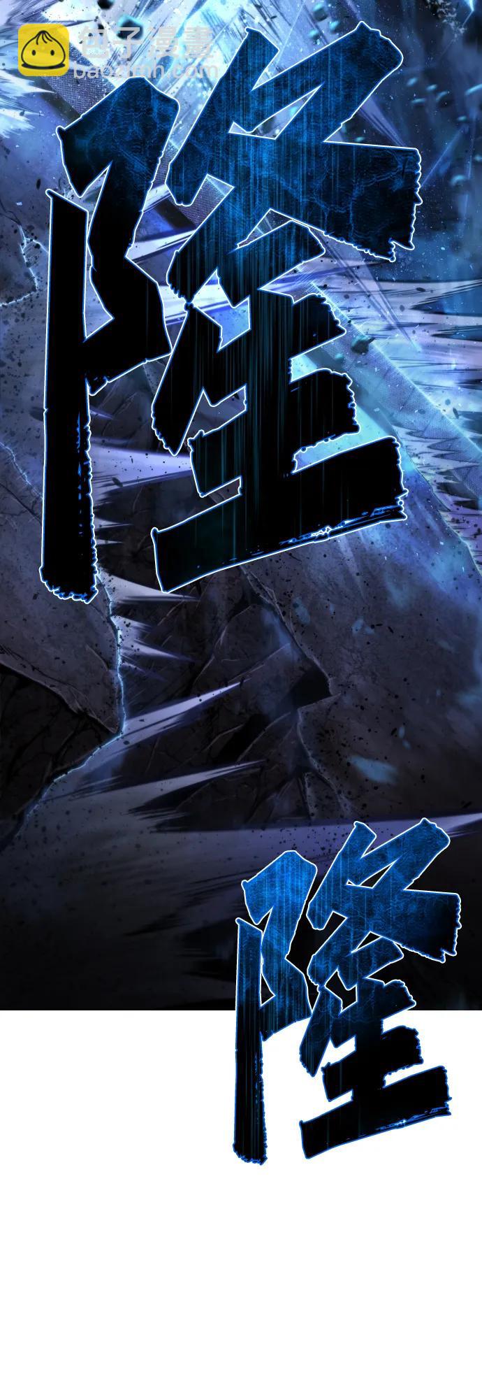 第19话 路克鲁斯监狱93