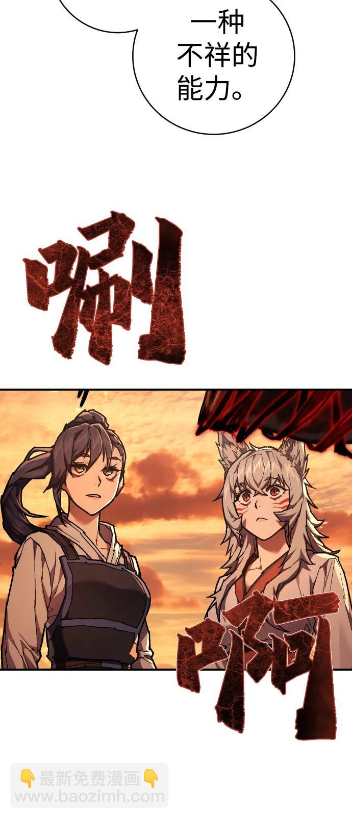 第22话 梦想12