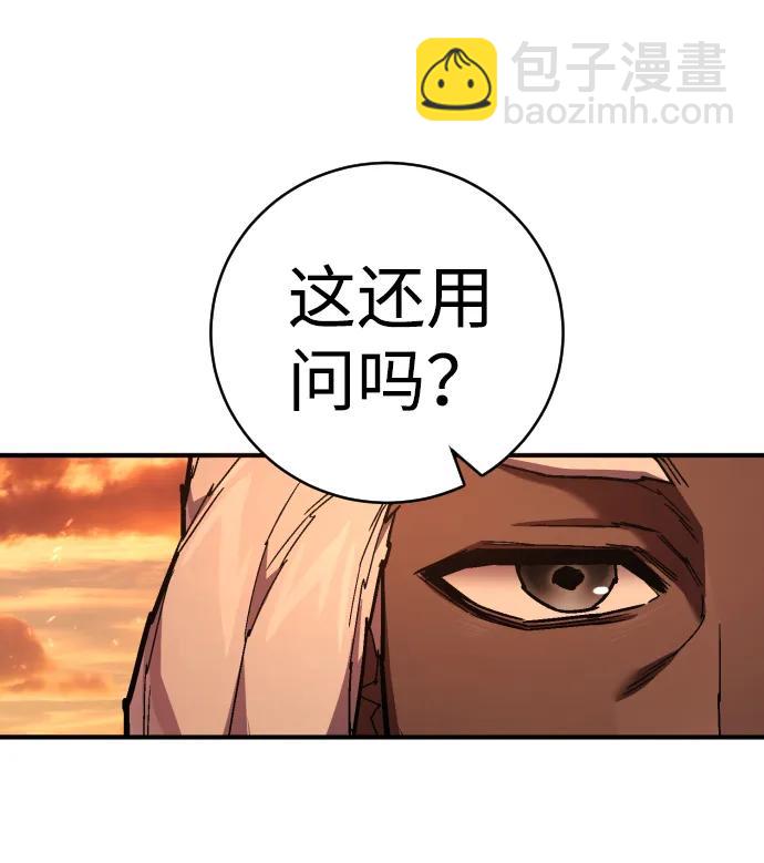 第22话 梦想14