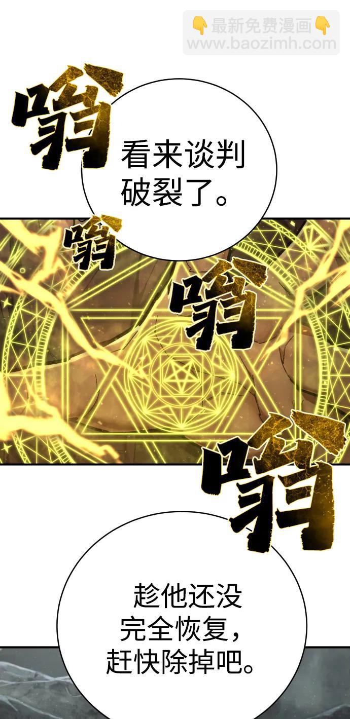 第22话 梦想35