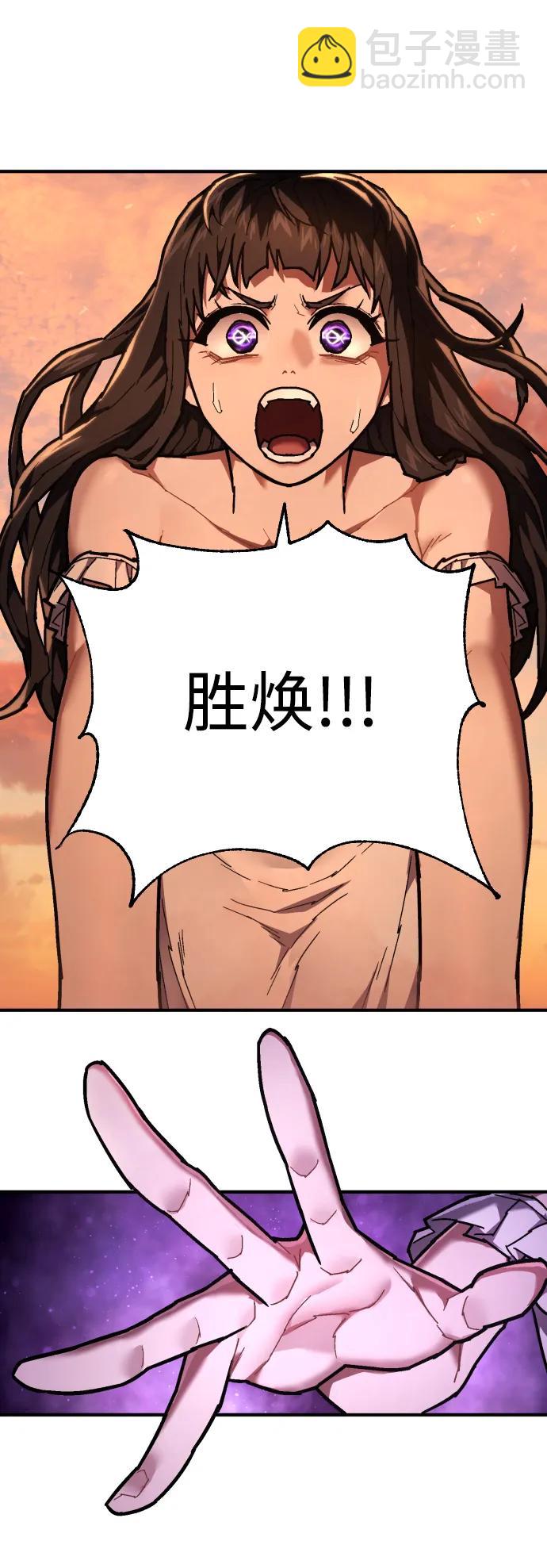 第22话 梦想4