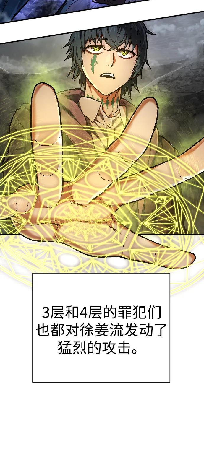 第22话 梦想55