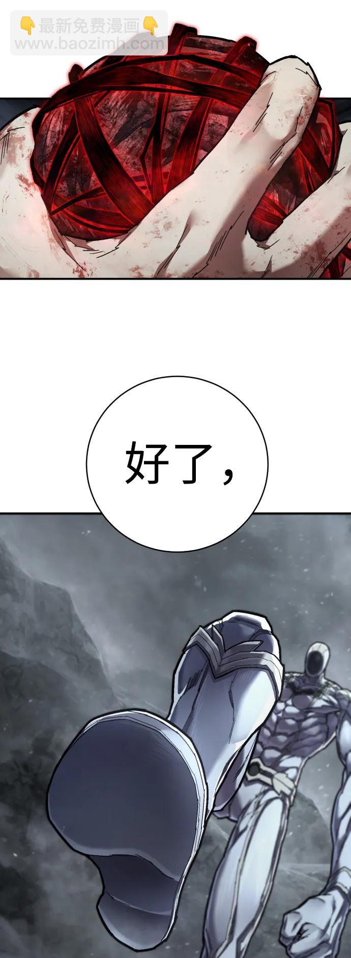 第22话 梦想58
