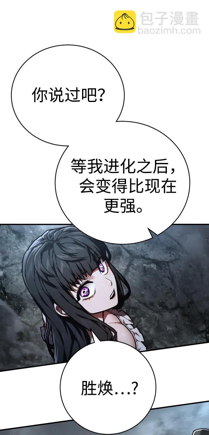 第22话 梦想66