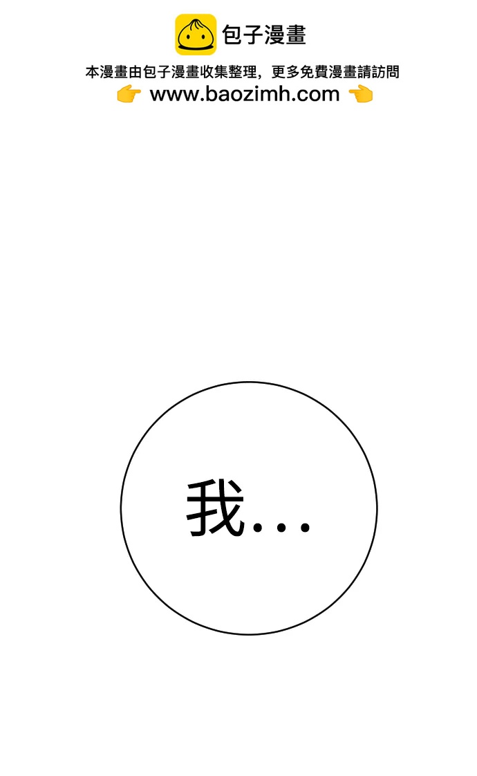 第22话 梦想68