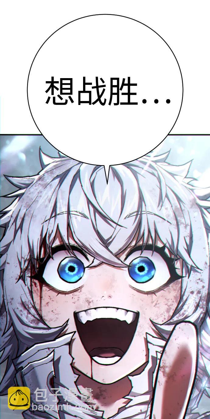 第22话 梦想69