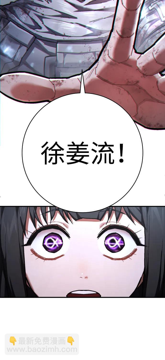 第22话 梦想70