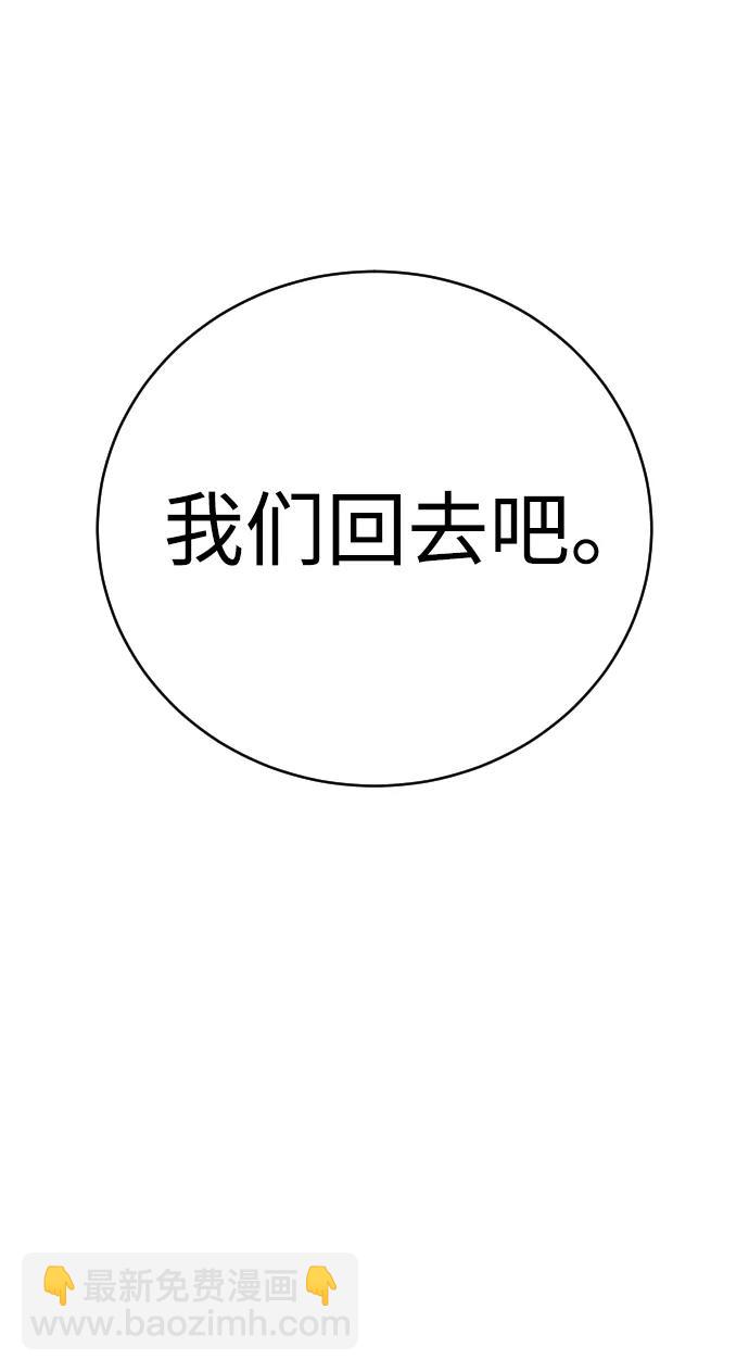 第22话 梦想76