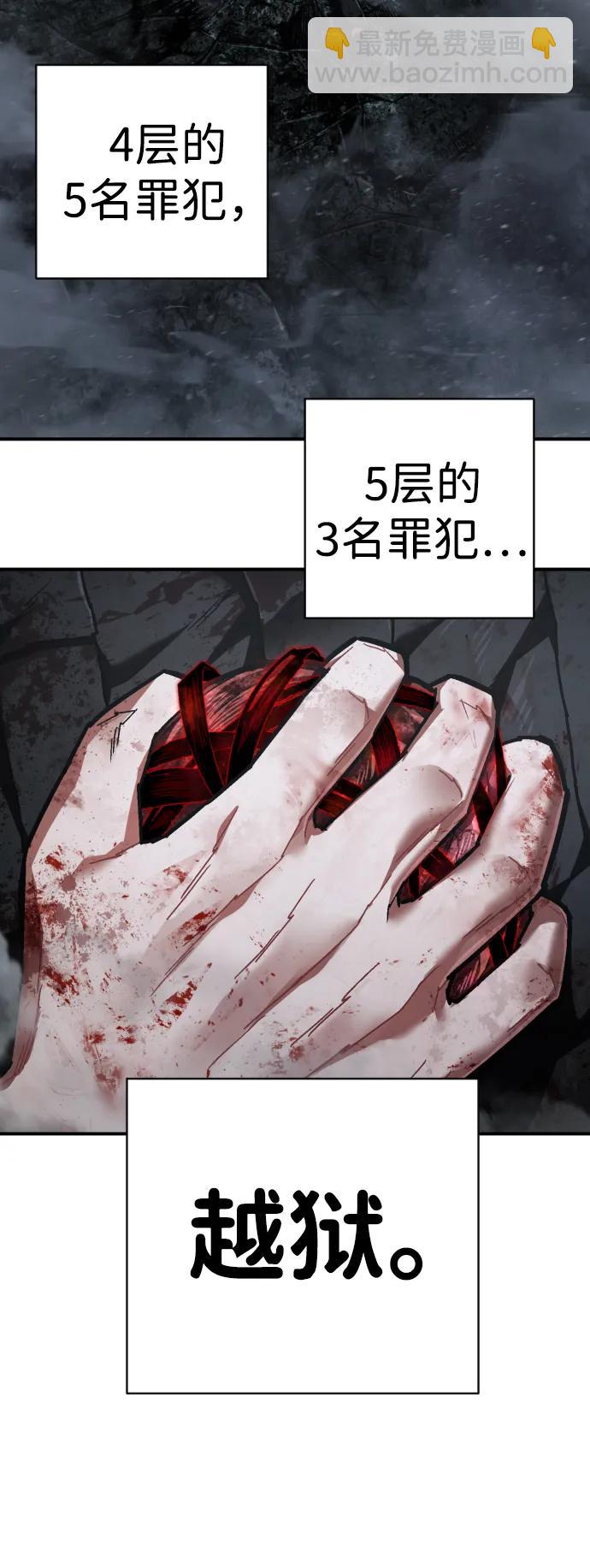 第22话 梦想84
