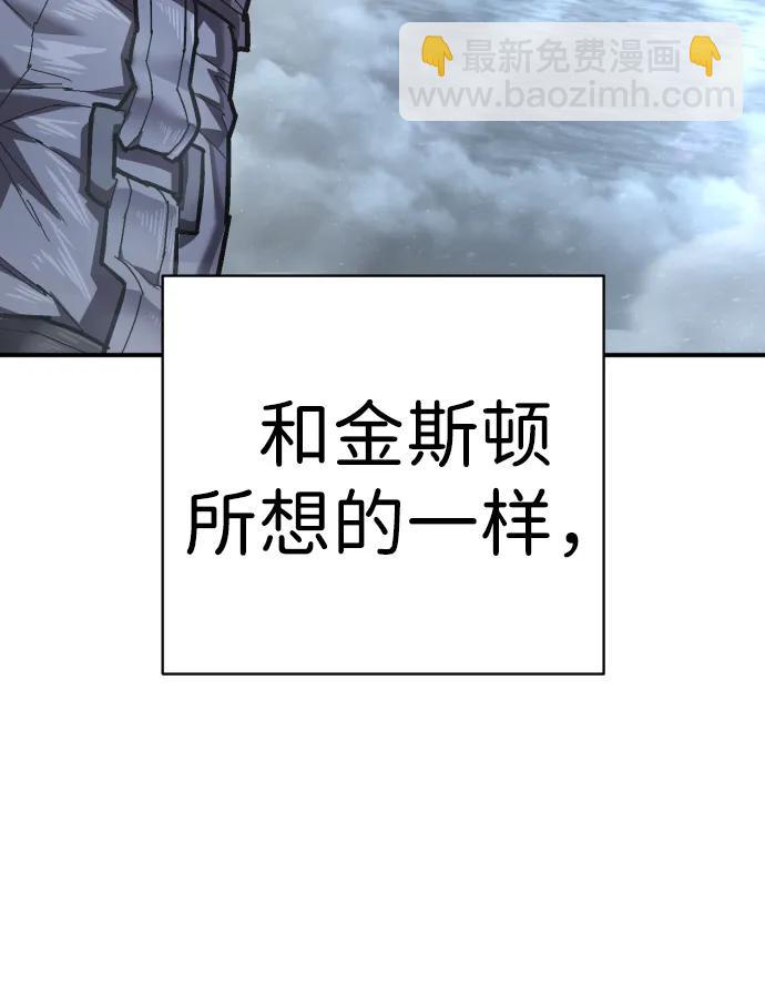 第22话 梦想88