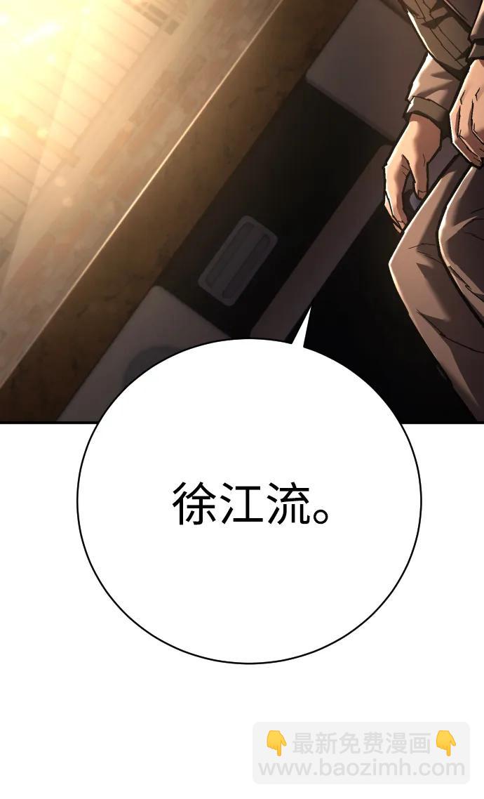 第23话 世界安全保障大会101