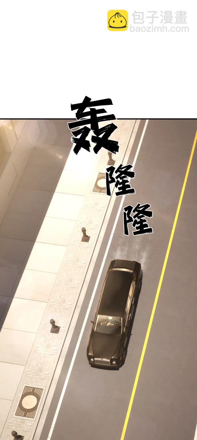 第23话 世界安全保障大会111