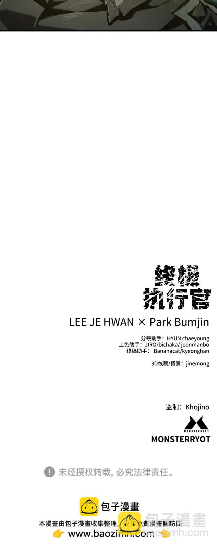 第23话 世界安全保障大会114