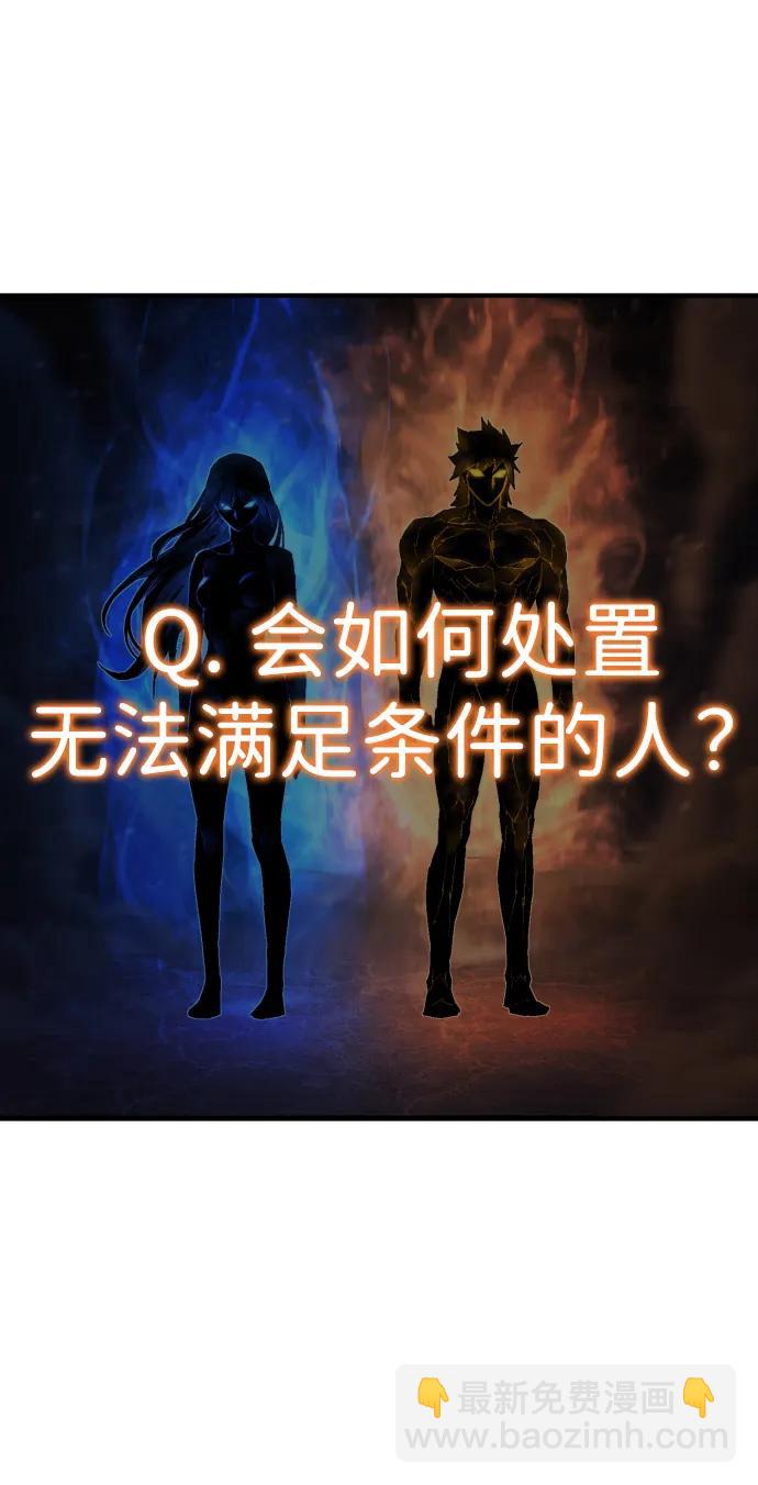 第23话 世界安全保障大会18