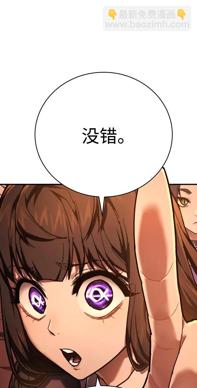 第23话 世界安全保障大会21