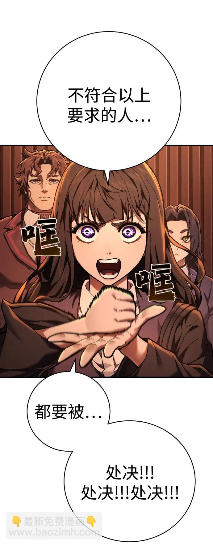 第23话 世界安全保障大会23