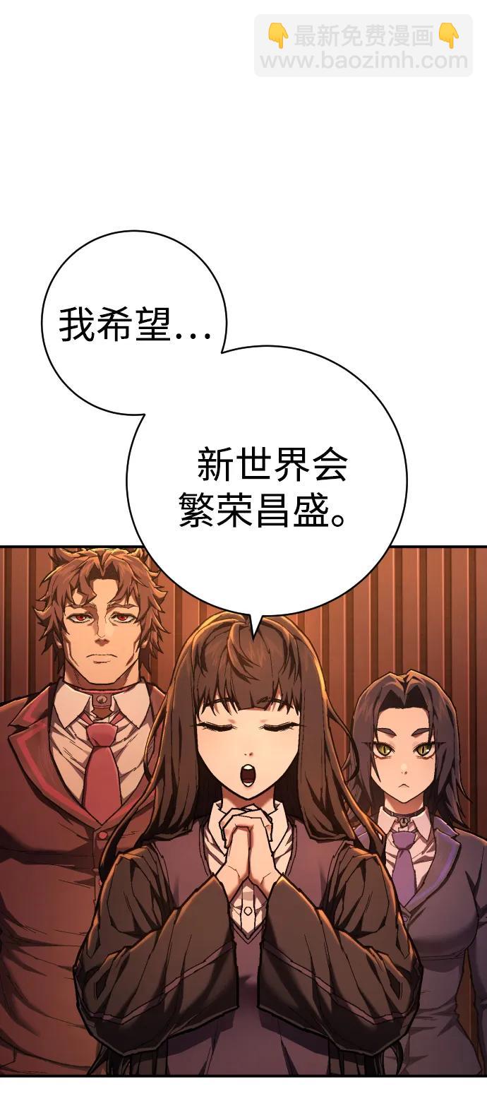 第23话 世界安全保障大会26