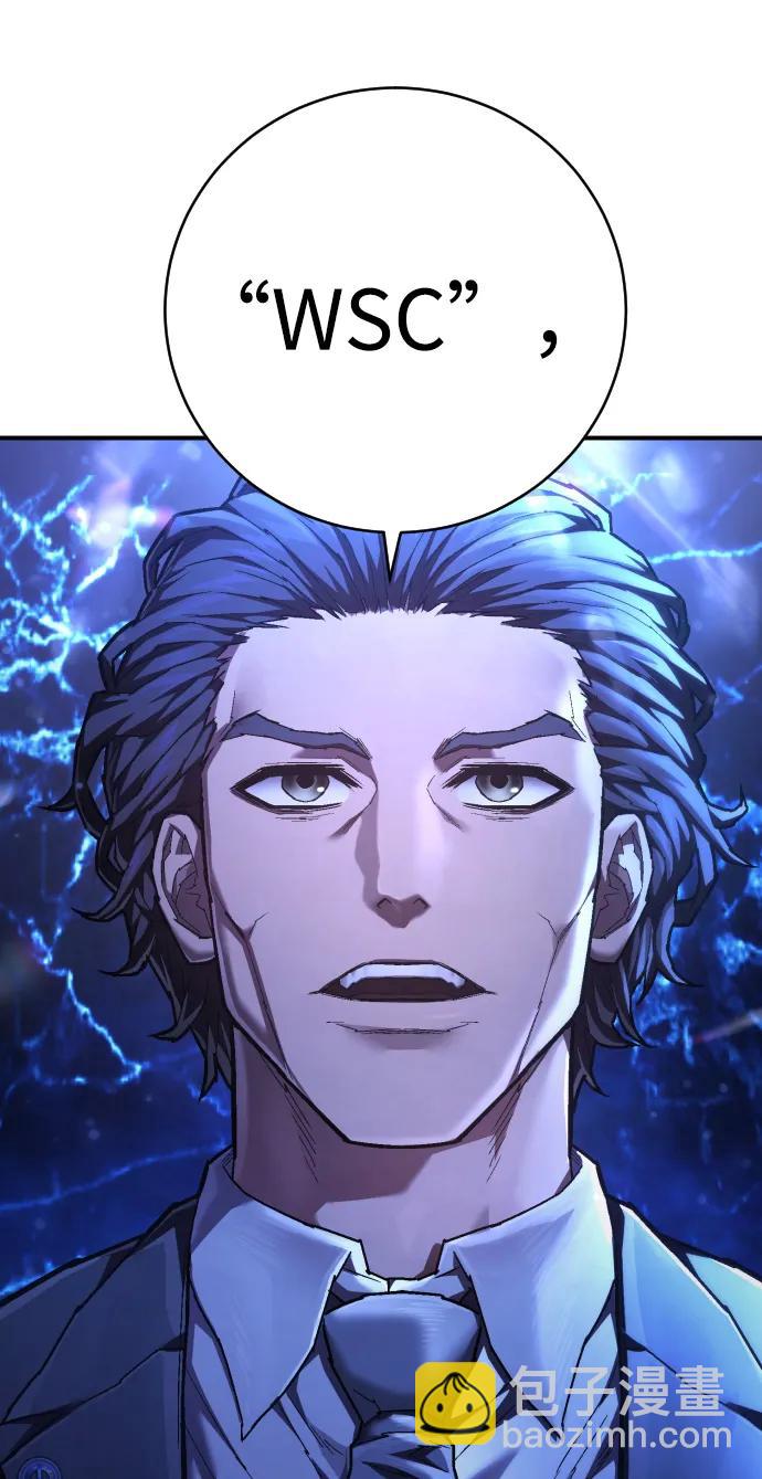 第23话 世界安全保障大会35