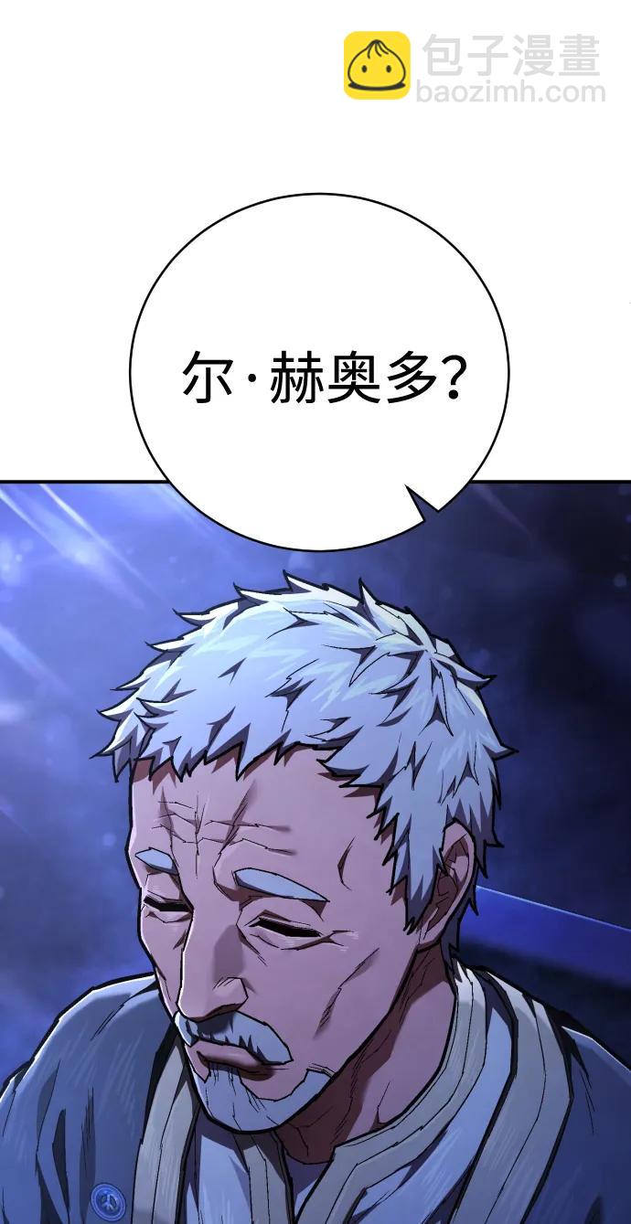 第23话 世界安全保障大会56