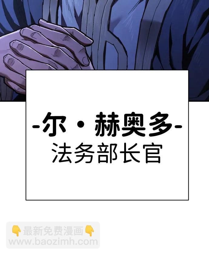第23话 世界安全保障大会57