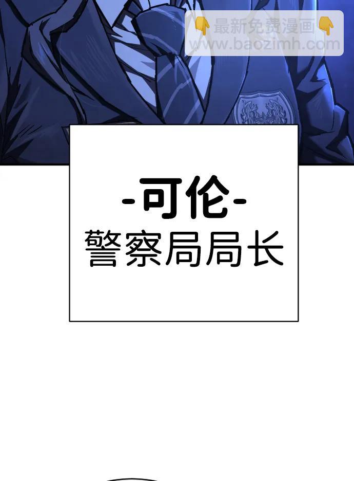 第23话 世界安全保障大会64