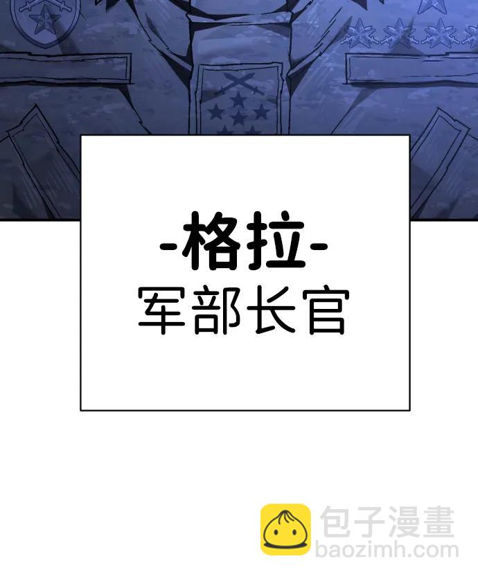 第23话 世界安全保障大会66