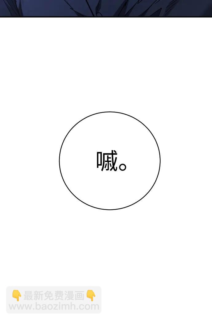 第23话 世界安全保障大会86