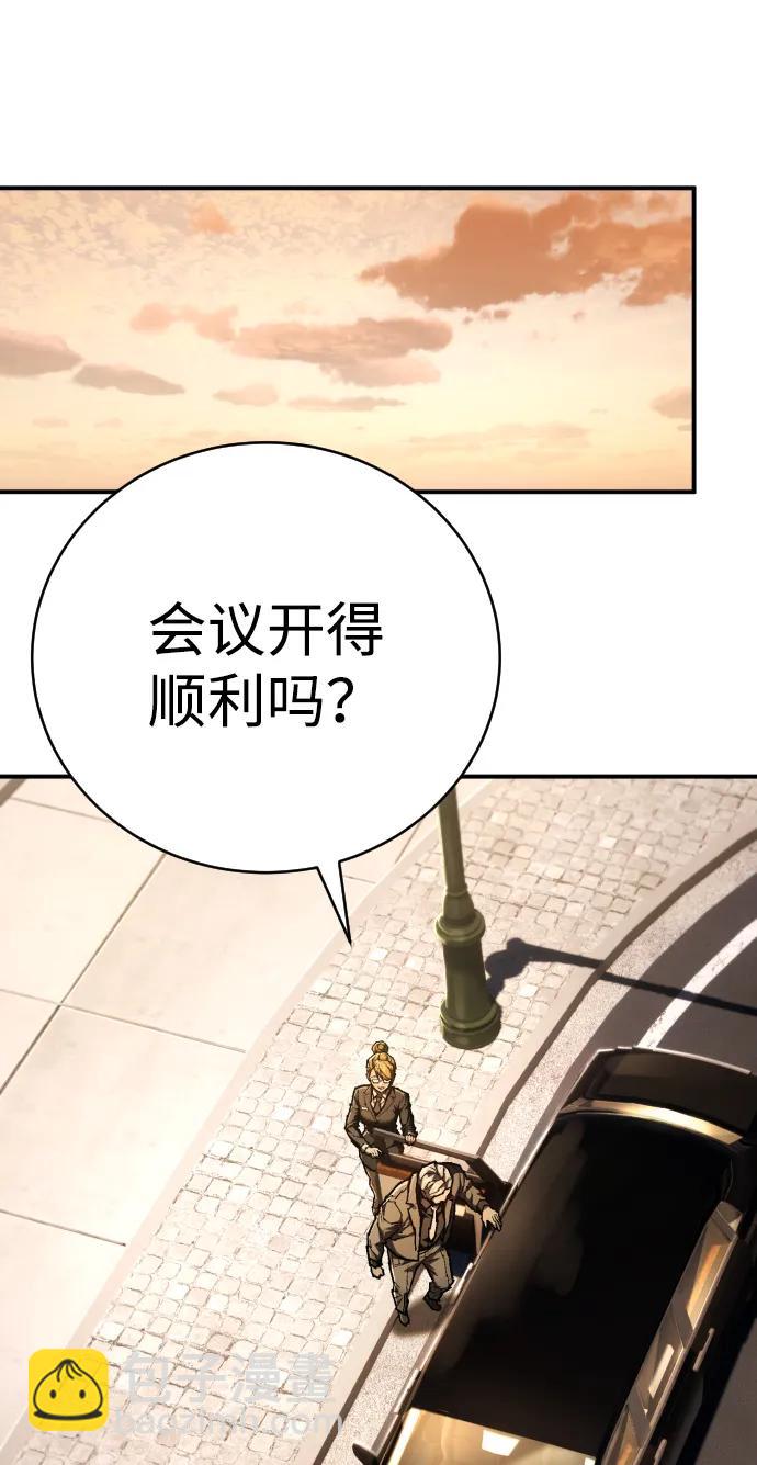 第23话 世界安全保障大会87