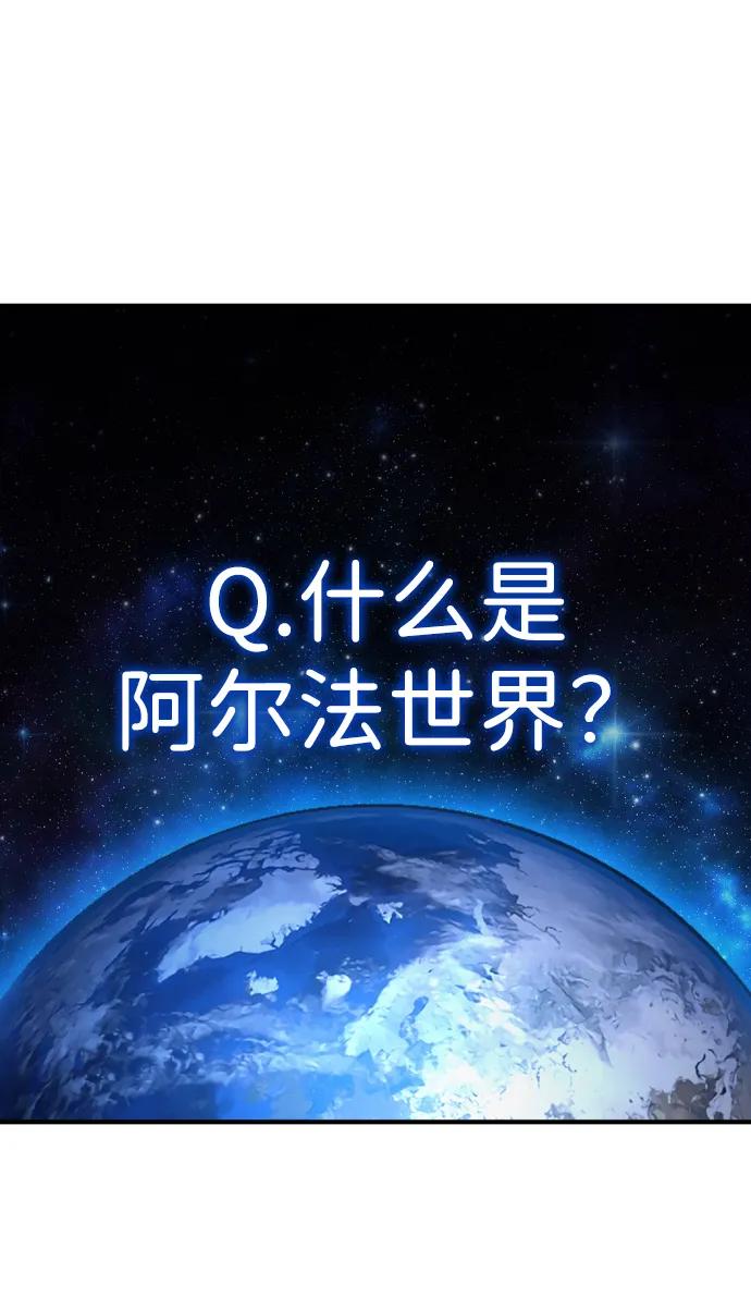 第23话 世界安全保障大会9