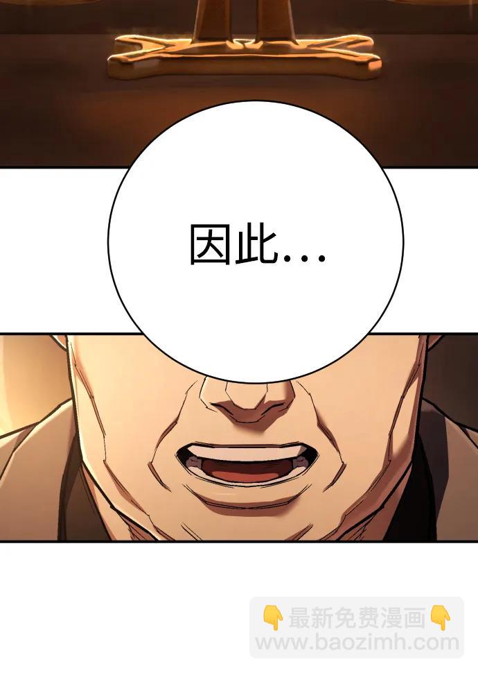 第23话 世界安全保障大会99