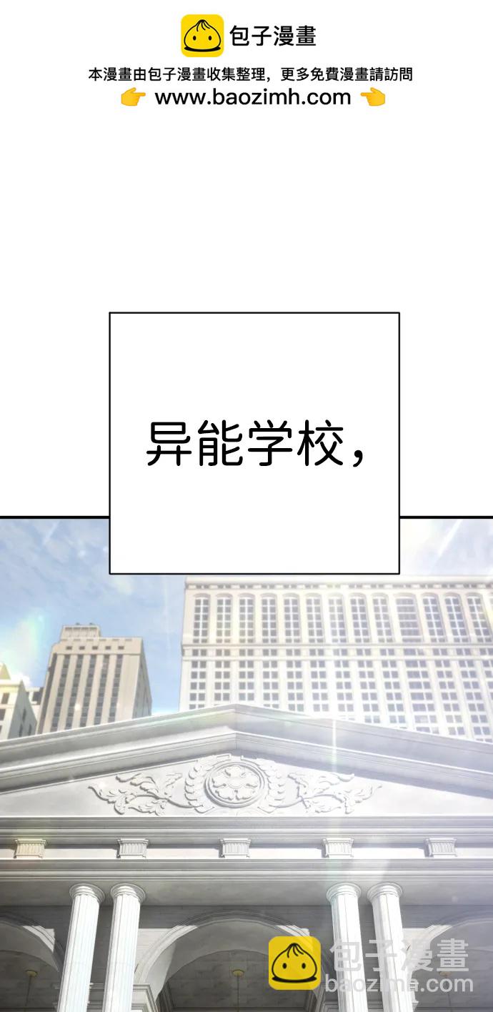 第27话 老师1