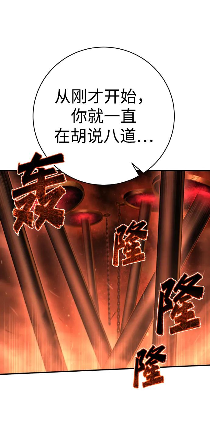 第27话 老师101