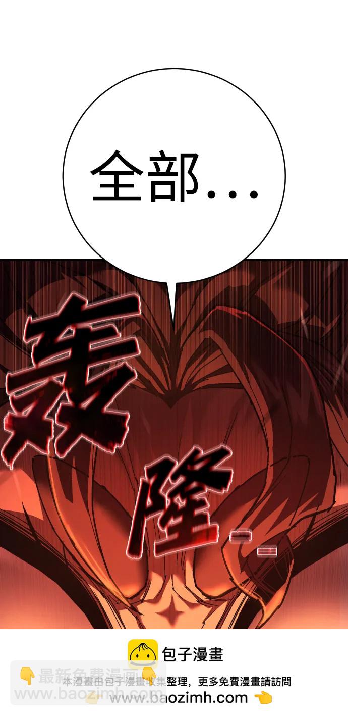 第27话 老师103