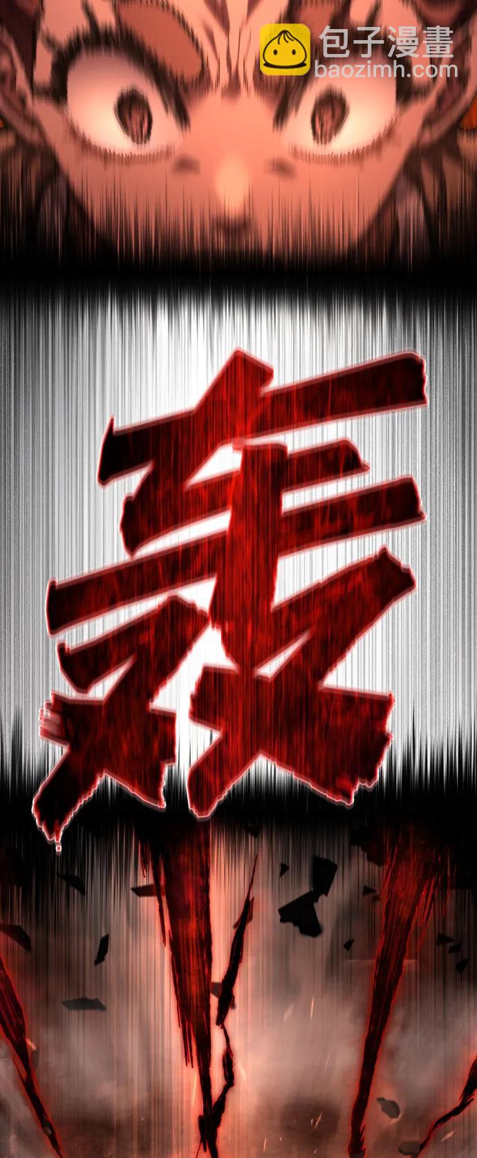 第27话 老师110