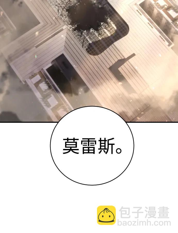 第27话 老师113