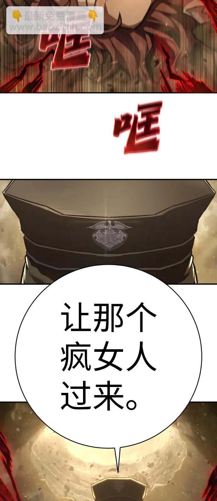 第27话 老师115