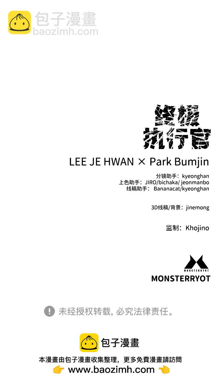 第27话 老师117