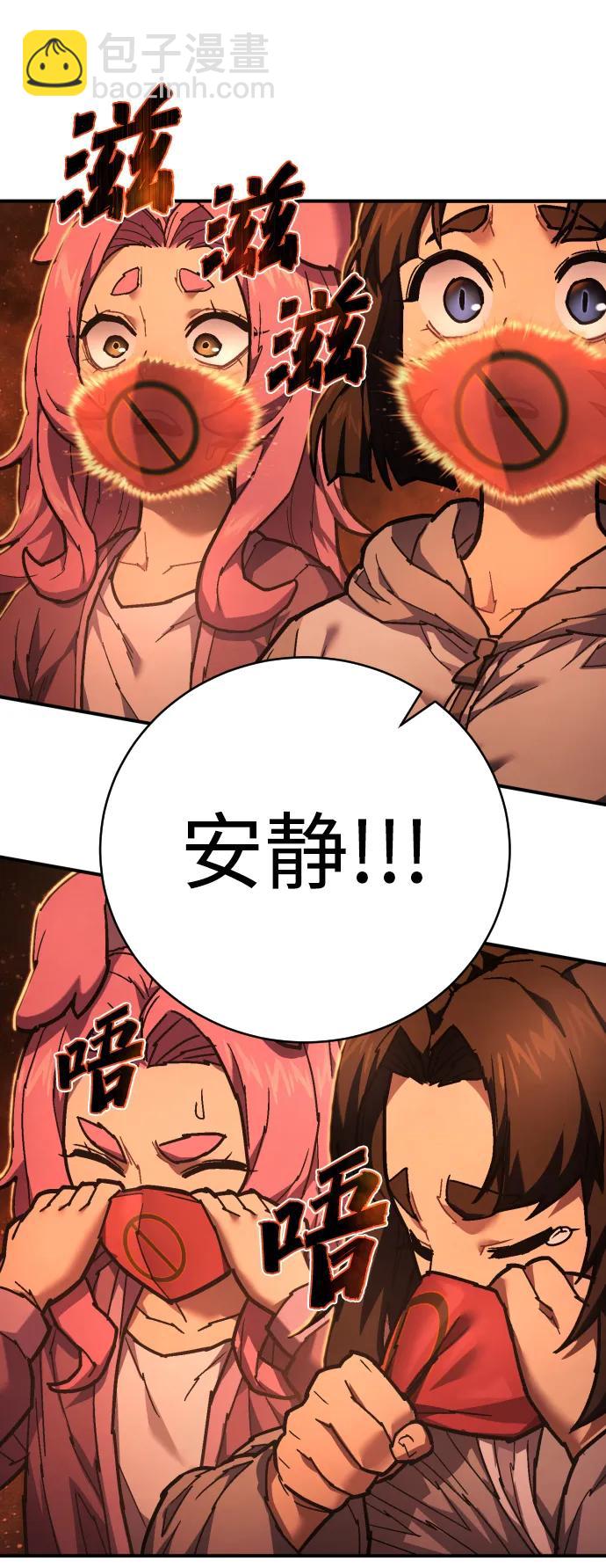 第27话 老师13